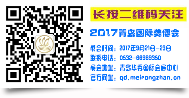 青島美博會秋季展-http://qd.www.shanfuks.com