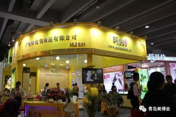 博昌美博會2-http://www.www.shanfuks.com