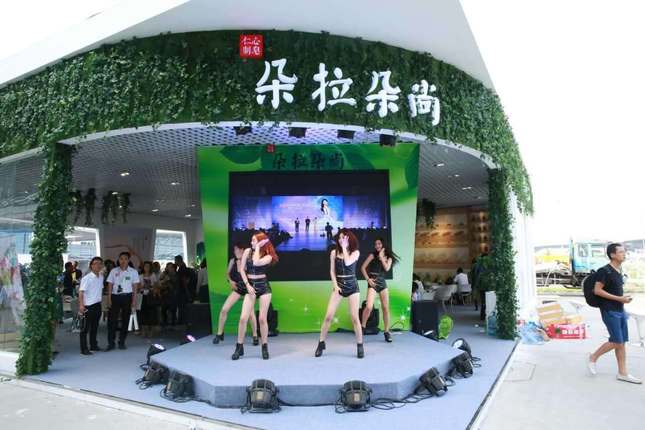 博昌美博會-www.www.shanfuks.com