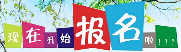 武漢美博會現在開始報名了