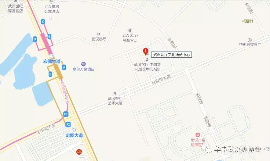 武漢美博會:地鐵、公交便捷直達