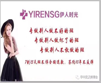 藥妝與科技新結(jié)合，蛻變無斑美麗時(shí)光